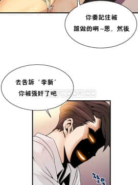 該死的家夥 1-18話[完結]_11-18_0408