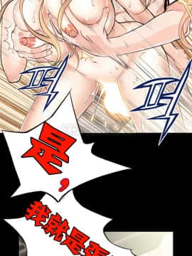該死的家夥 1-18話[完結]_00-10_0142