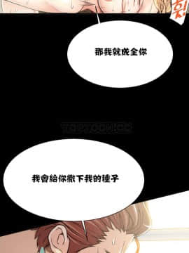 該死的家夥 1-18話[完結]_00-10_0137
