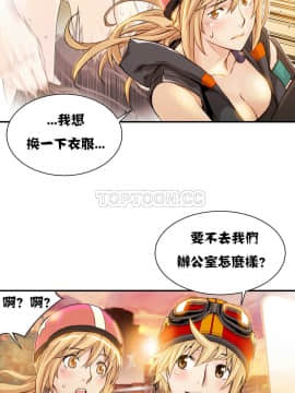 該死的家夥 1-18話[完結]_00-10_0127