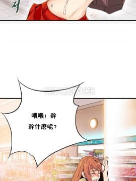 該死的家夥 1-18話[完結]_11-18_0359