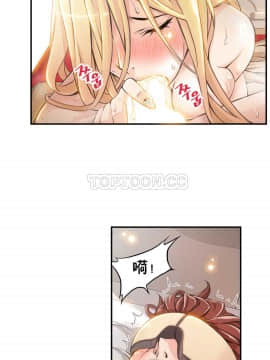 該死的家夥 1-18話[完結]_00-10_0112