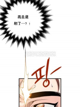 該死的家夥 1-18話[完結]_11-18_0348