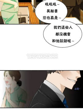 該死的家夥 1-18話[完結]_00-10_0079