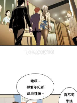 該死的家夥 1-18話[完結]_00-10_0075