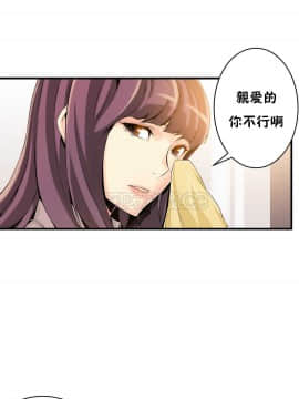 該死的家夥 1-18話[完結]_11-18_0311