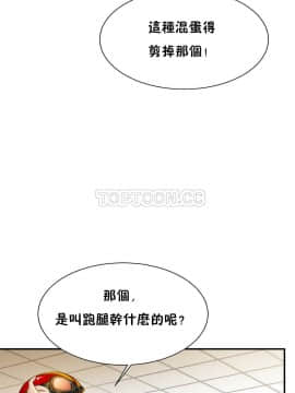 該死的家夥 1-18話[完結]_00-10_0070