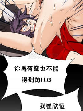該死的家夥 1-18話[完結]_11-18_0306