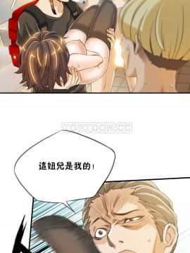 該死的家夥 1-18話[完結]_00-10_0068