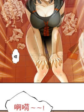 該死的家夥 1-18話[完結]_00-10_0027
