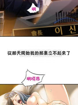 該死的家夥 1-18話[完結]_00-10_0018