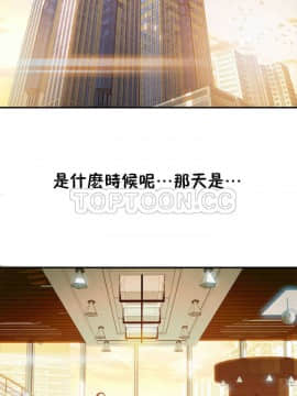 該死的家夥 1-18話[完結]_00-10_0017