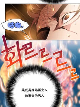 該死的家夥 1-18話[完結]_00-10_0009