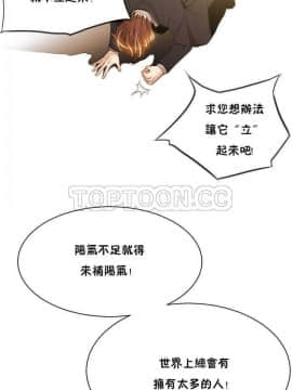 該死的家夥 1-18話[完結]_00-10_0008