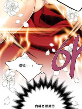 該死的家夥 1-18話[完結]_00-10_0005