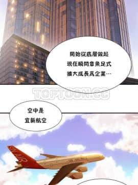 該死的家夥 1-18話[完結]_00-10_0001