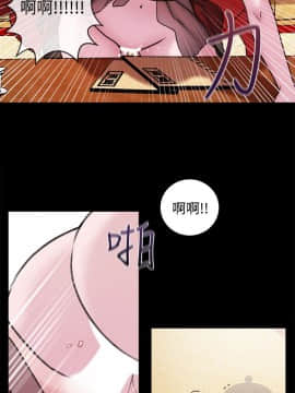 淫魂別上床 1-38話[完結]_38_0893