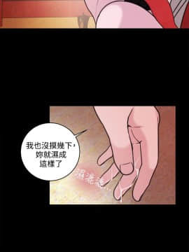 淫魂別上床 1-38話[完結]_38_0891