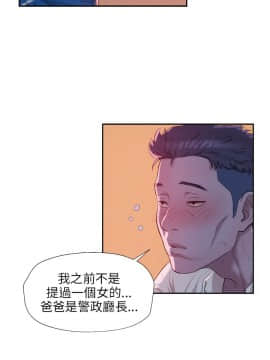 淫魂別上床 1-38話[完結]_37_0867