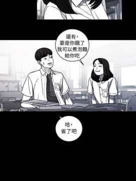 淫魂別上床 1-38話[完結]_36_0835