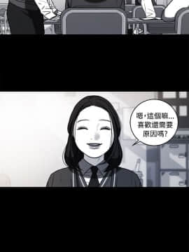 淫魂別上床 1-38話[完結]_36_0831