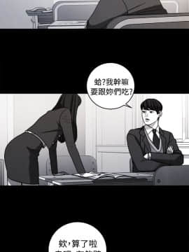 淫魂別上床 1-38話[完結]_35_0828