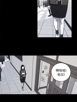淫魂別上床 1-38話[完結]_35_0826
