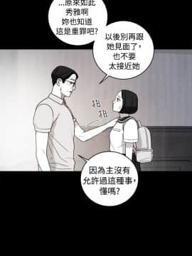 淫魂別上床 1-38話[完結]_35_0804
