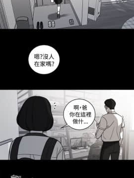淫魂別上床 1-38話[完結]_34_0797