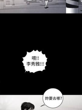 淫魂別上床 1-38話[完結]_34_0794