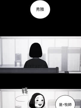 淫魂別上床 1-38話[完結]_34_0784