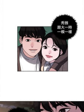 淫魂別上床 1-38話[完結]_33_0769