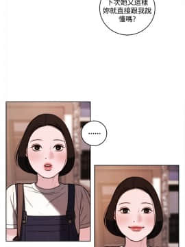 淫魂別上床 1-38話[完結]_33_0767