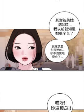 淫魂別上床 1-38話[完結]_33_0766