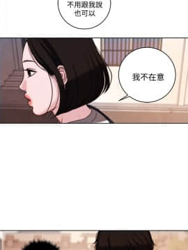 淫魂別上床 1-38話[完結]_33_0765
