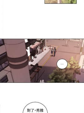 淫魂別上床 1-38話[完結]_33_0764