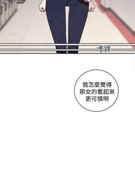 淫魂別上床 1-38話[完結]_33_0763
