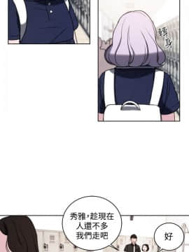 淫魂別上床 1-38話[完結]_33_0761