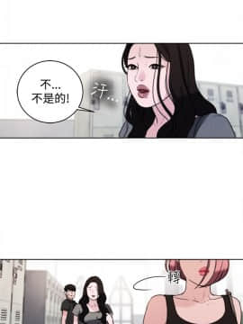 淫魂別上床 1-38話[完結]_33_0758