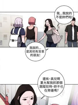淫魂別上床 1-38話[完結]_33_0757