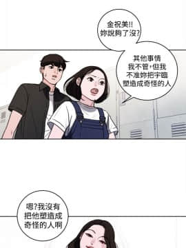 淫魂別上床 1-38話[完結]_33_0752