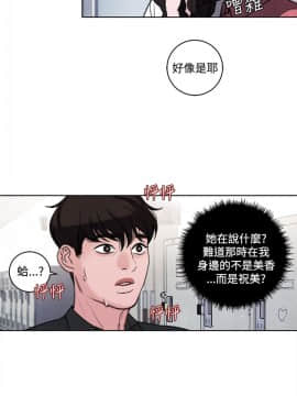淫魂別上床 1-38話[完結]_33_0751