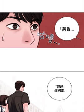 淫魂別上床 1-38話[完結]_33_0749