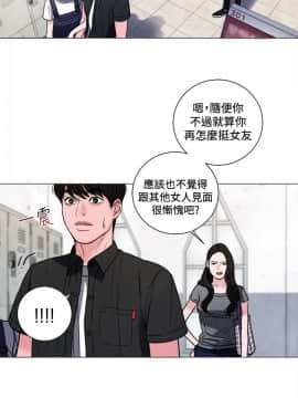 淫魂別上床 1-38話[完結]_33_0748