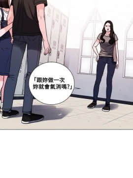 淫魂別上床 1-38話[完結]_32_0747