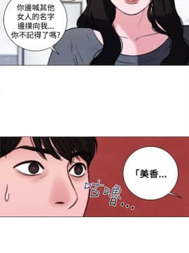 淫魂別上床 1-38話[完結]_32_0746
