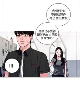 淫魂別上床 1-38話[完結]_32_0745