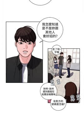 淫魂別上床 1-38話[完結]_32_0744