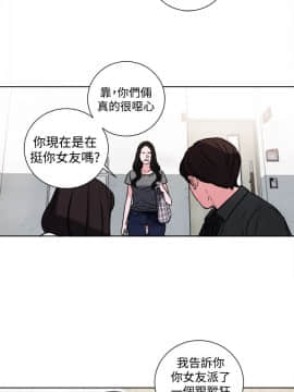 淫魂別上床 1-38話[完結]_32_0743