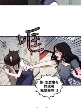 淫魂別上床 1-38話[完結]_32_0741